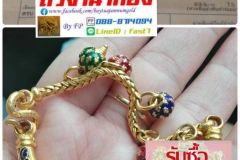 รับซื้อตั๋วจำนำทองตลาดสี่มุมเมืองรังสิต 0888714094 LineID fast7