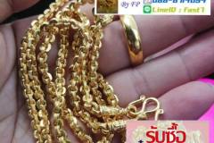 รับซื้อตั๋วจำนำทองย่านงามวงศ์วาน 0888714094 LineID fast7