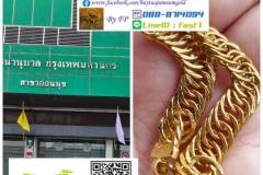 รับซื้อตั๋วจำนำทอง นนทบุรี กรุงเทพ ปทุมธานี นครปฐม สมุทรสาคร สมุทรปราการ สมุทรสงคราม ราชบุรี ฉะเชิงเทรา 0888714094 LineID fast7