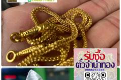 รับซื้อตั๋วจำนำทอง นนทบุรี กรุงเทพ ปทุมธานี นครปฐม สมุทรสาคร สมุทรปราการ สมุทรสงคราม ราชบุรี ฉะเชิงเทรา 0888714094 LineID fast7