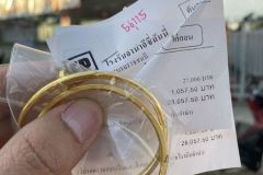 รับซื้อตั๋วจำนำทอง 0888714094 LineIDแอดfast7
