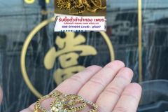 รับซื้อตั๋วจำนำทอง 0888714094 LineIDแอดfast7