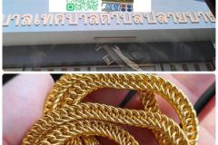 รับซื้อตั๋วจำนำทอง 0888714094 LineIDแอดfast7